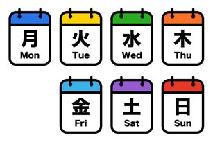 Day of the week icons.