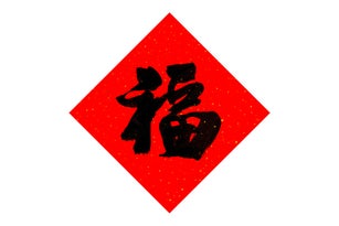 Chinese characters collage