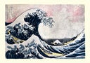 The Great Wave off Kanagawa, after Hokusai, Japanese ukiyo-e art