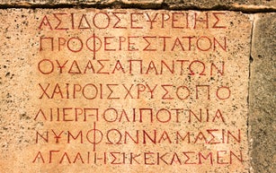 Greek lettering on tablet