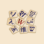 Wiktionary