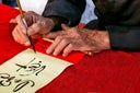 Lunar new year celebration with calligraphy writing