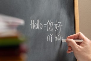 students learning Mandarin