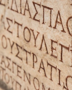 Ancient Greek inscription carved in stone