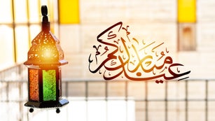 Ramadan Kareem and eid al fitr flying Lanterns Egyptian Fanoos. Lanterns/Arabic lamp fanoos for Ramadan Kareem /Eid al Fitr Mubarak, Translated: Happy & Holy eid