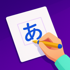 Introduction to Hiragana