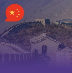  Learn Chinese