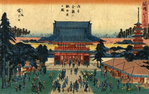 Japanese Woodblock Townscape Print by Hiroshige
